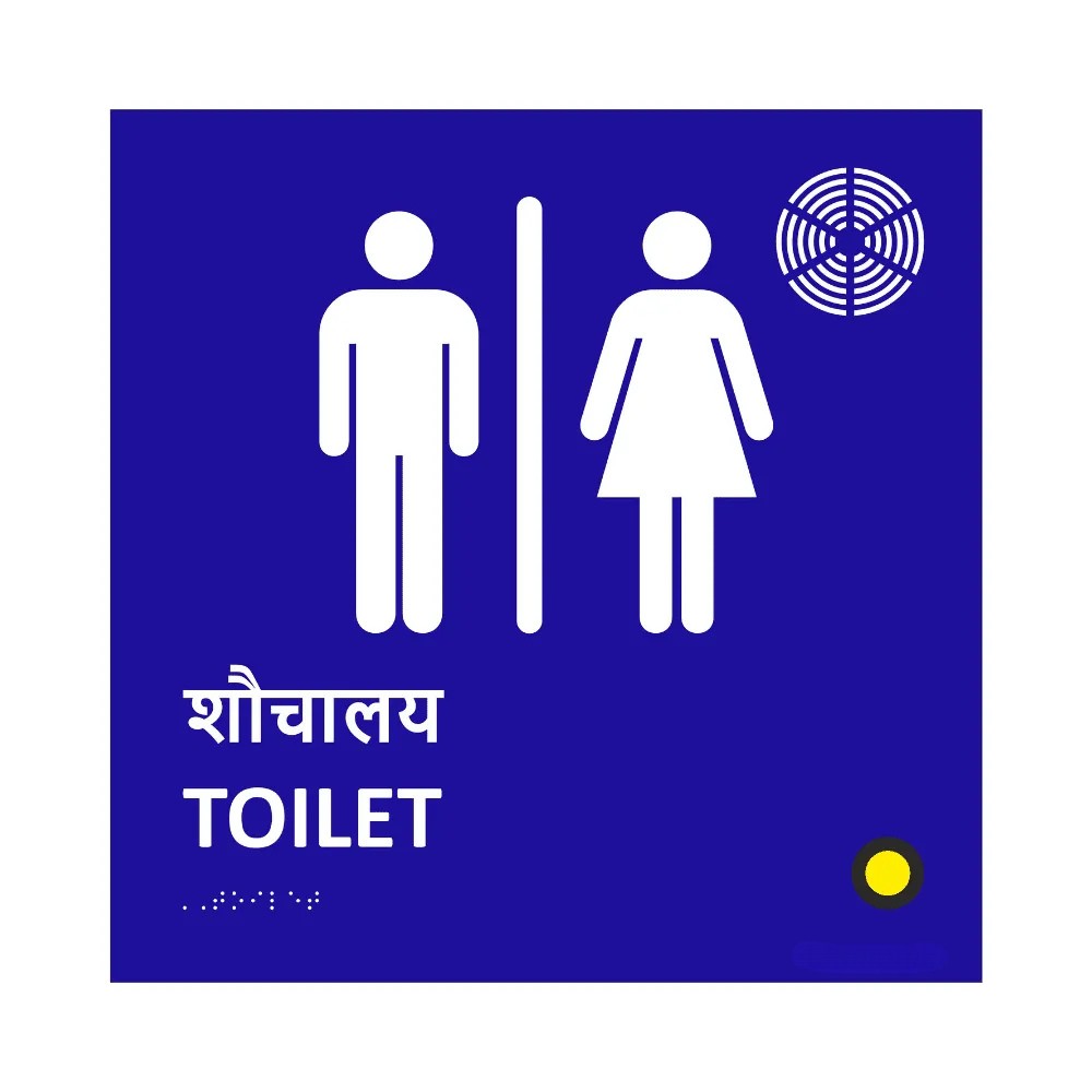 Acrylic Audio Braille Sign gallery image 2