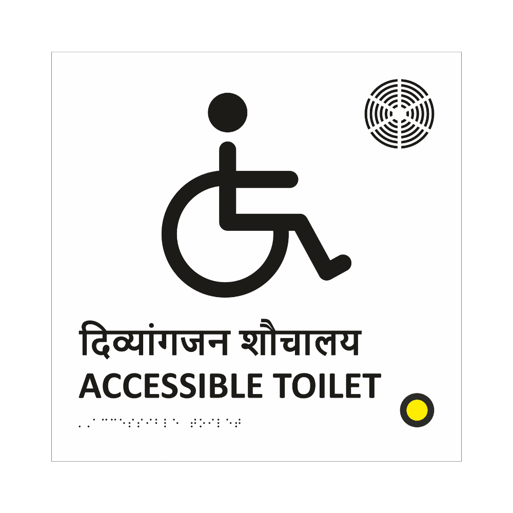 Acrylic Audio Braille Sign gallery image 7