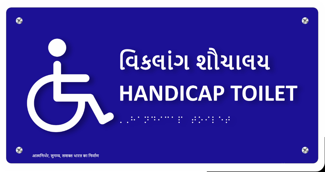 Acrylic Braille Sign gallery image 63