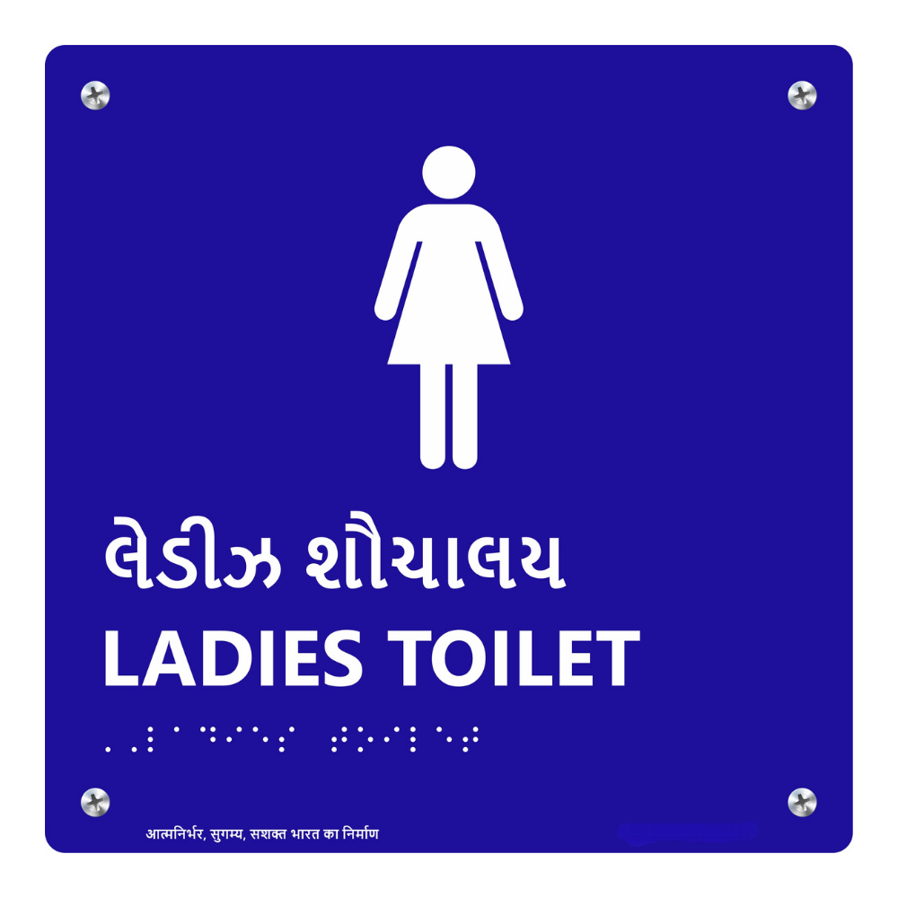 Acrylic Braille Sign gallery image 3