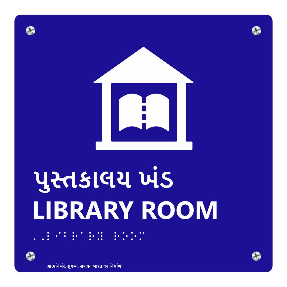 Acrylic Braille Sign gallery image 52