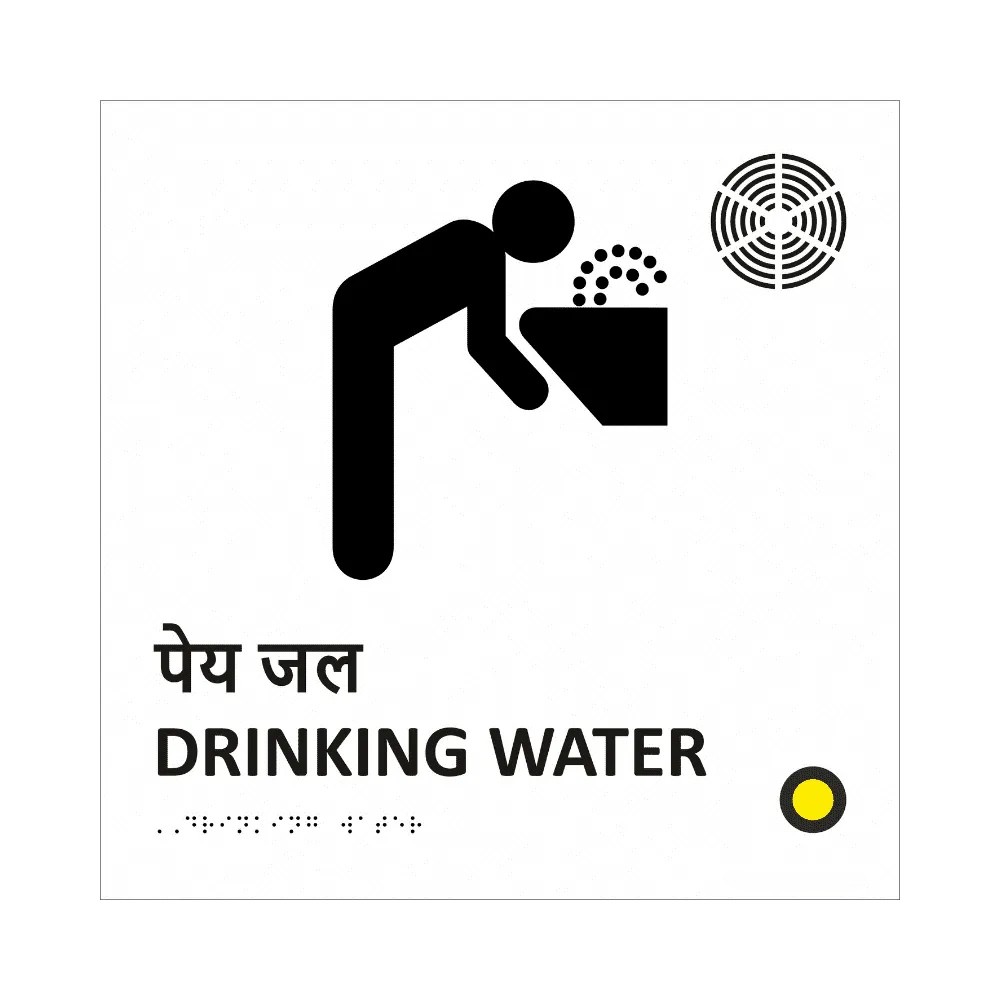 Acrylic Audio Braille Sign gallery image 12